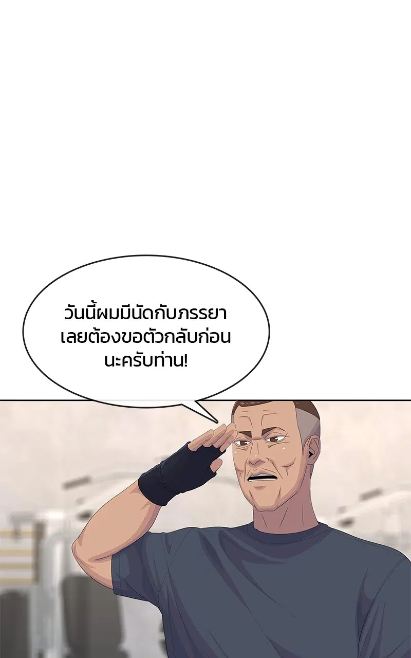 หน้า 67 จาก 92