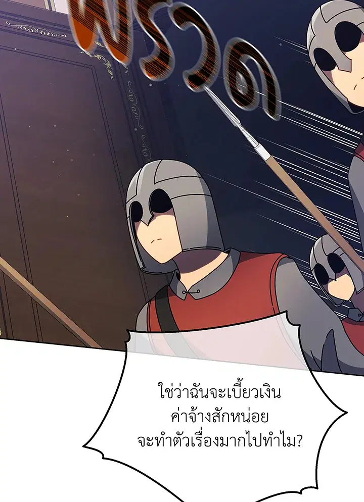 หน้า 45 จาก 118