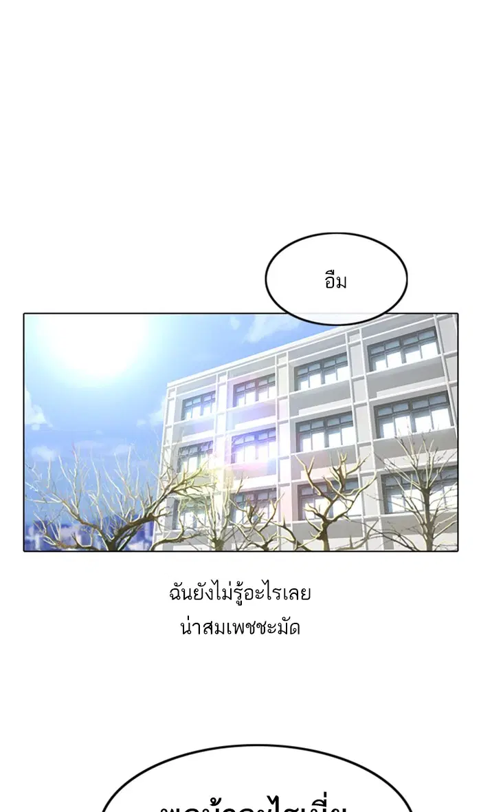 หน้า 24 จาก 119