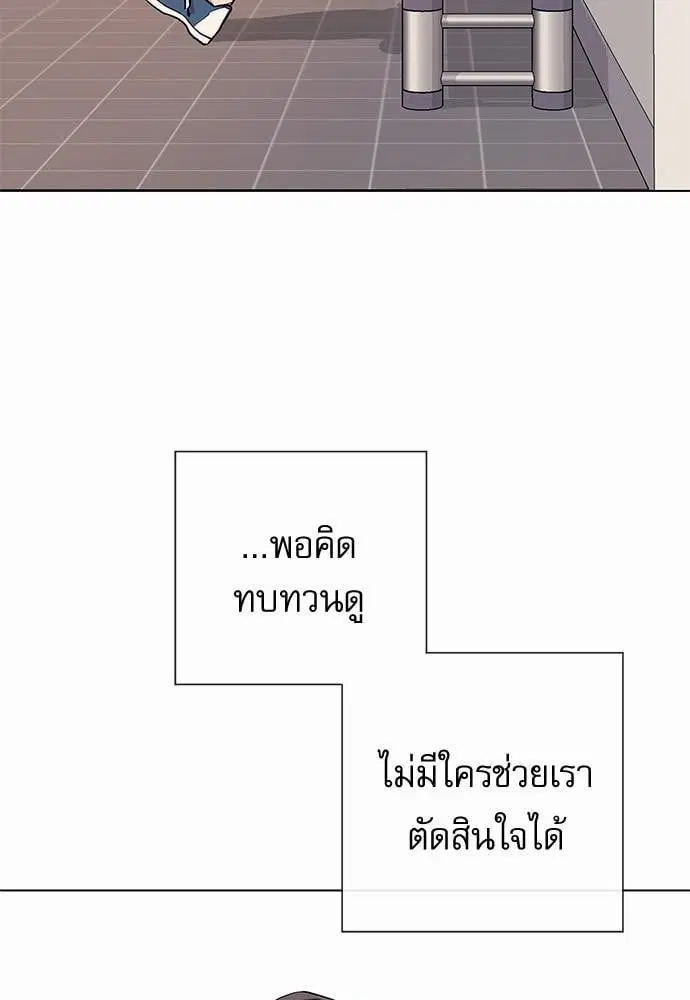 หน้า 67 จาก 74