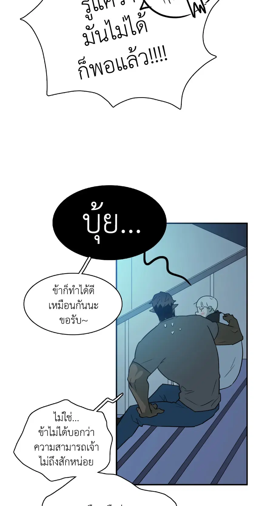 หน้า 70 จาก 89
