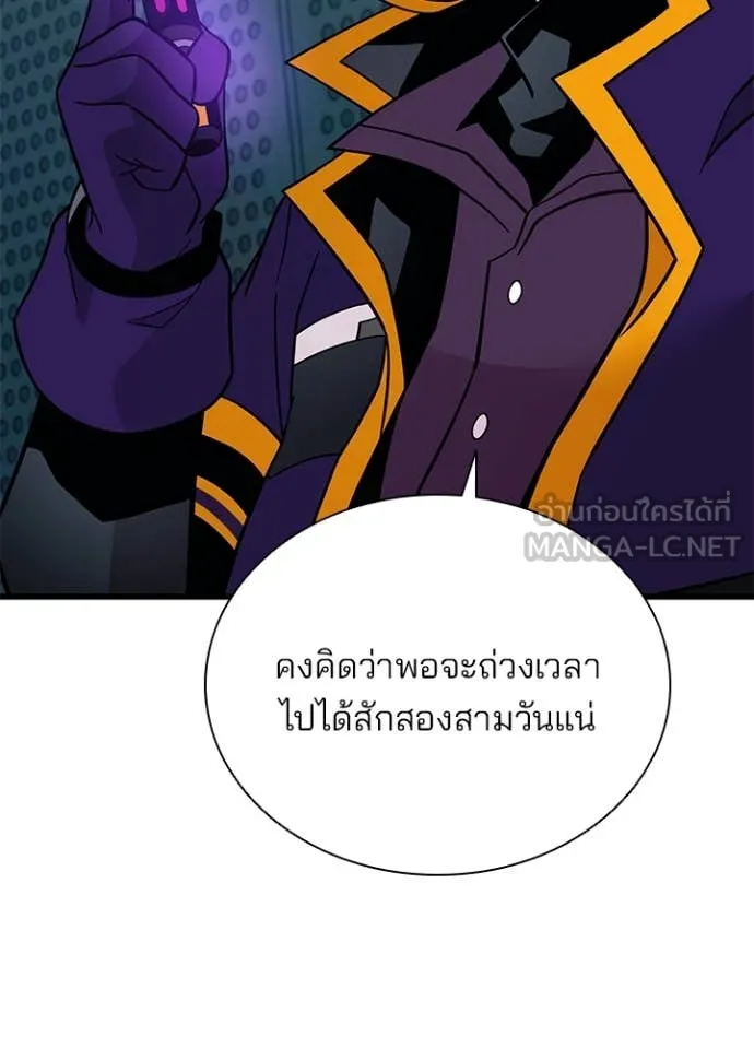 หน้า 90 จาก 153