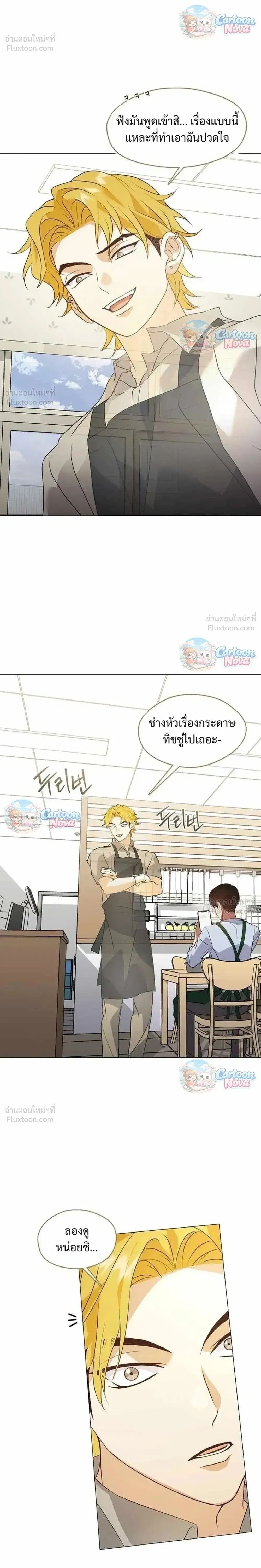 หน้า 28 จาก 29