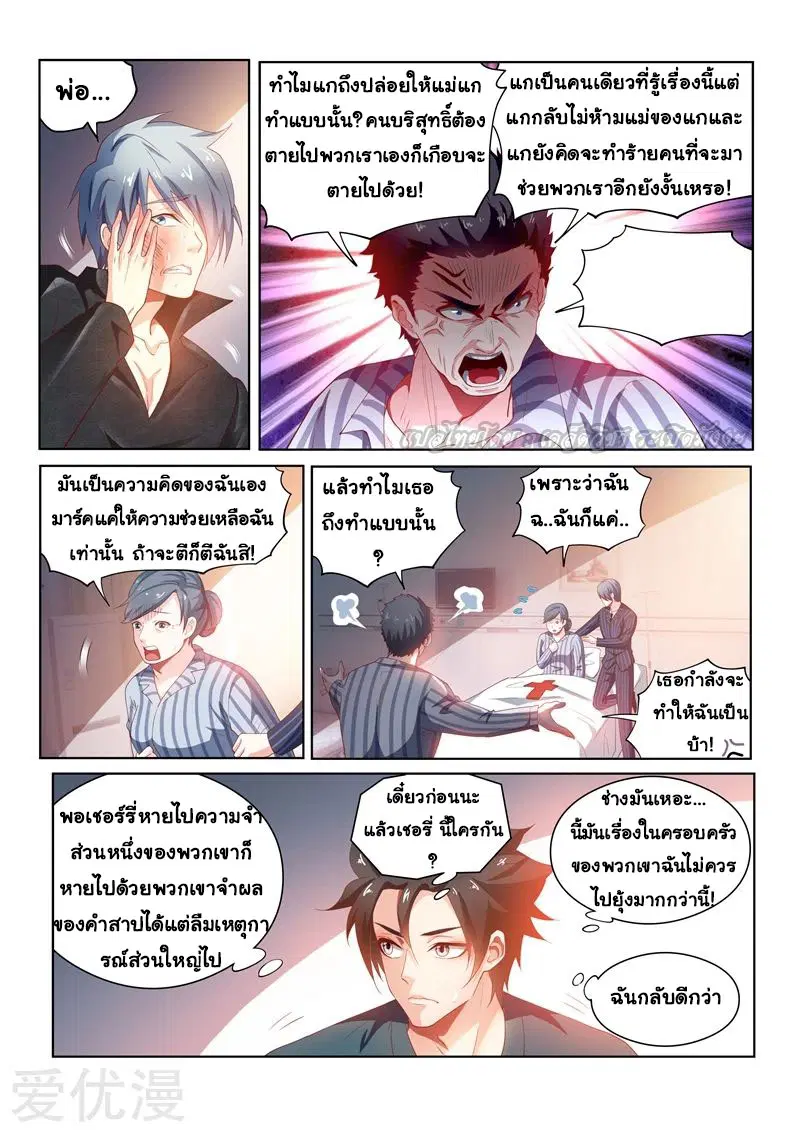 หน้า 5 จาก 14