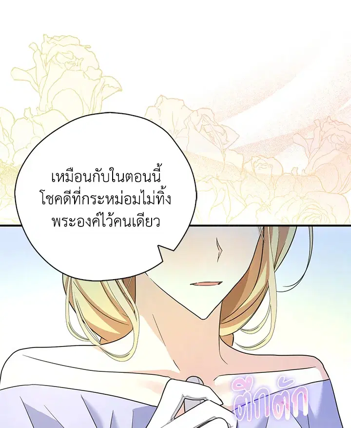 หน้า 68 จาก 88