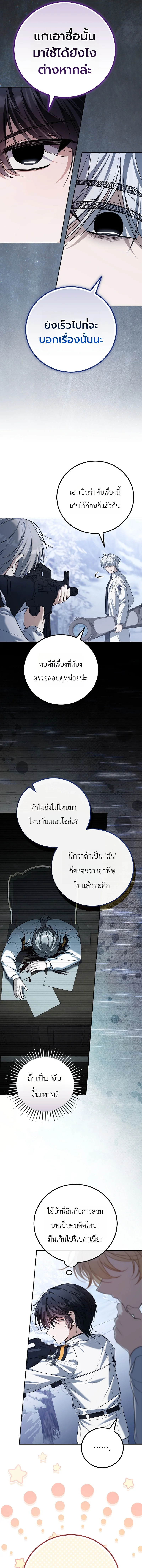 หน้า 9 จาก 19