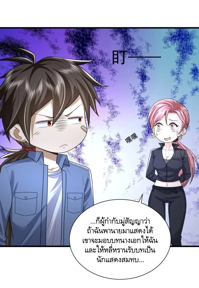 หน้า 19 จาก 51
