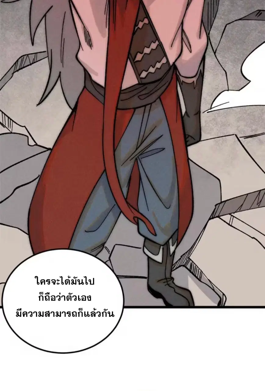 หน้า 58 จาก 81