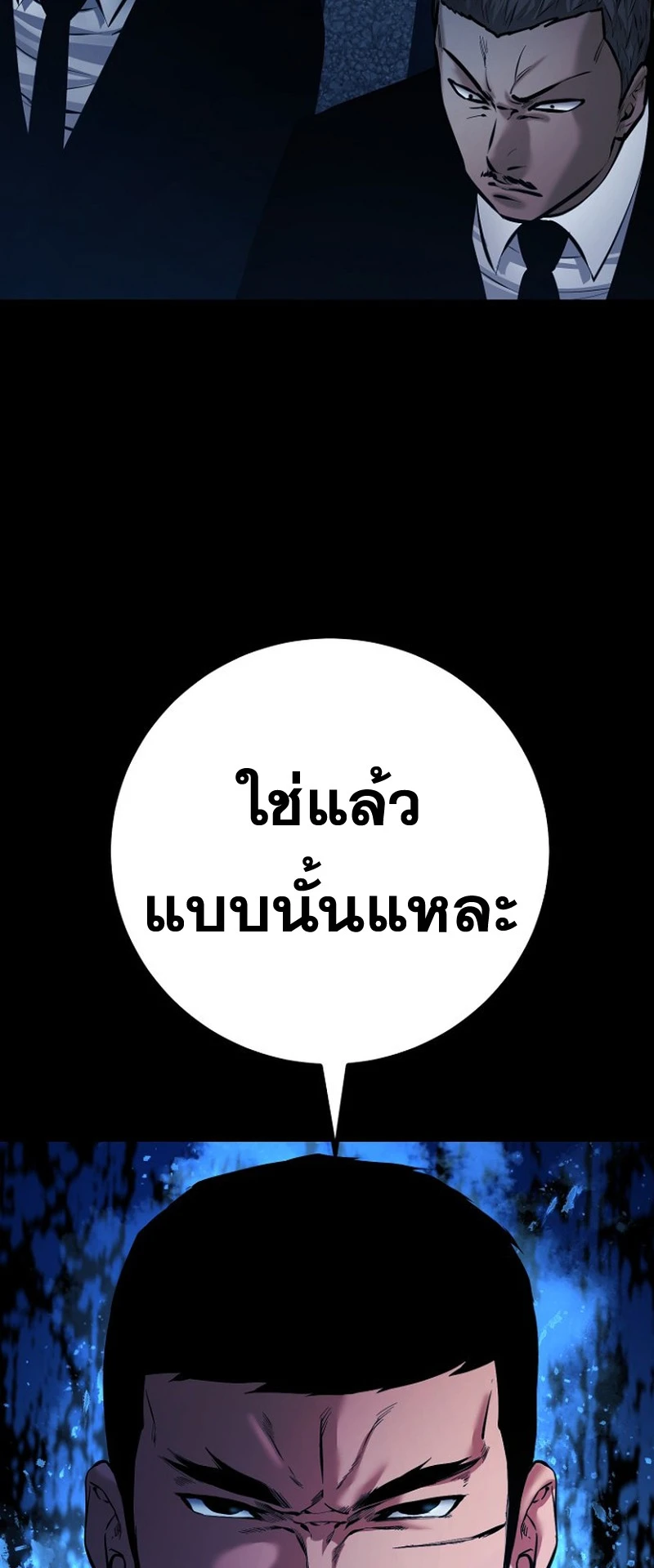 หน้า 17 จาก 80