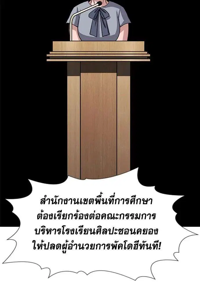 หน้า 53 จาก 134