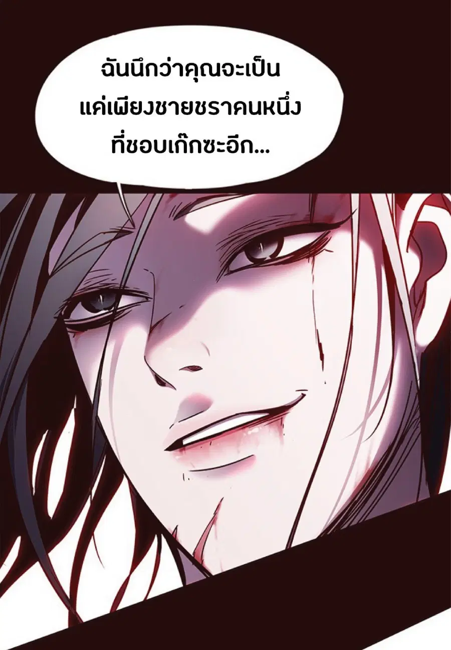 หน้า 9 จาก 80