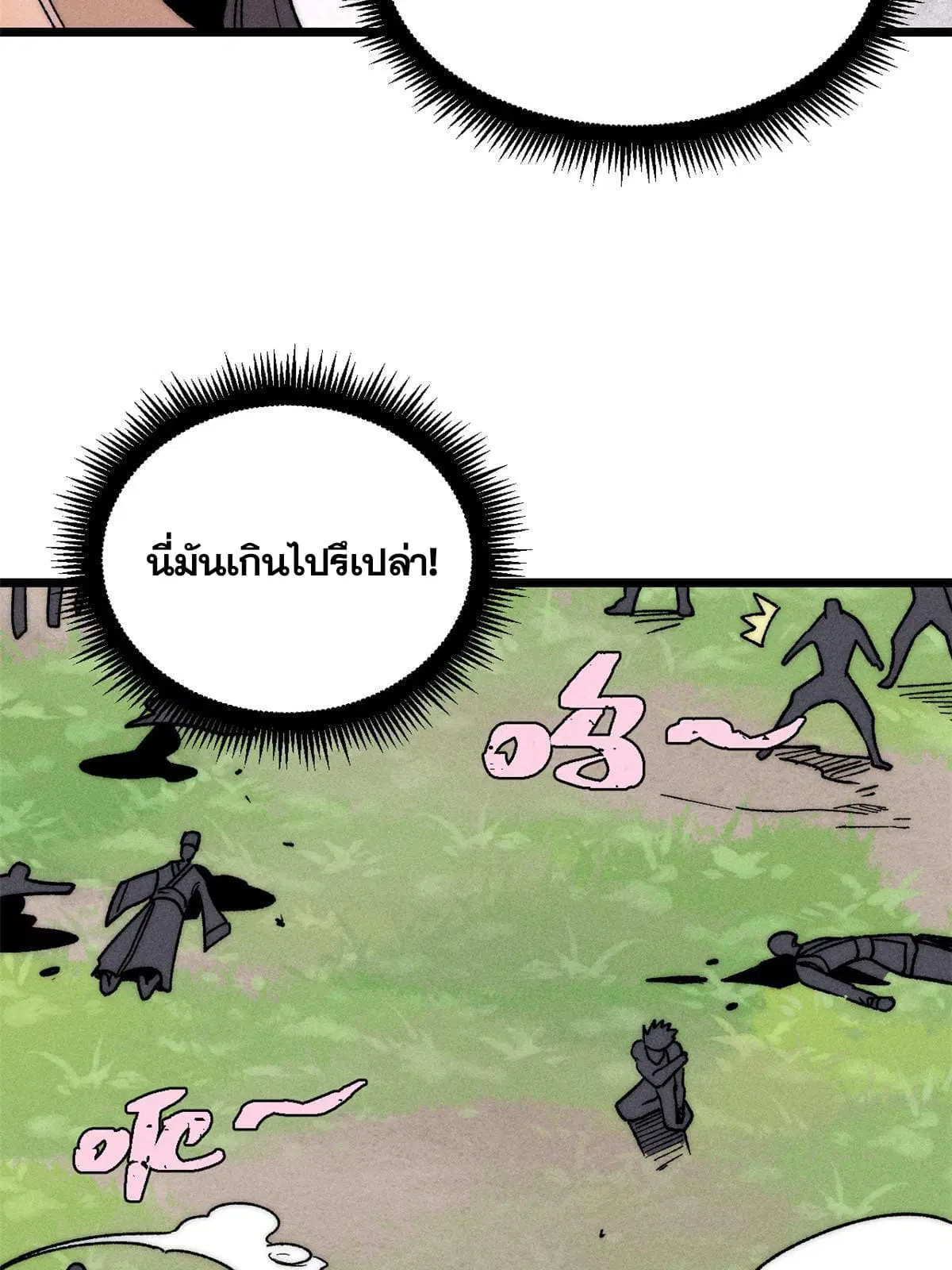หน้า 7 จาก 78