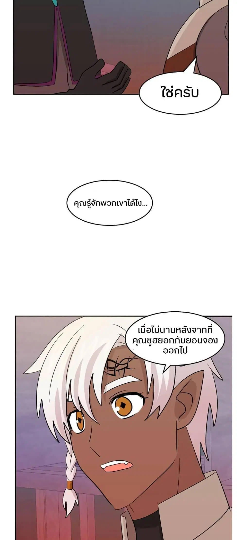 หน้า 48 จาก 51