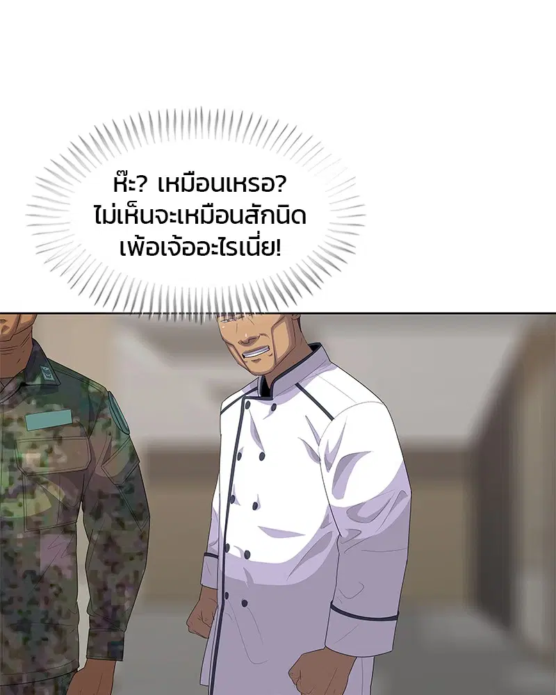 หน้า 39 จาก 106