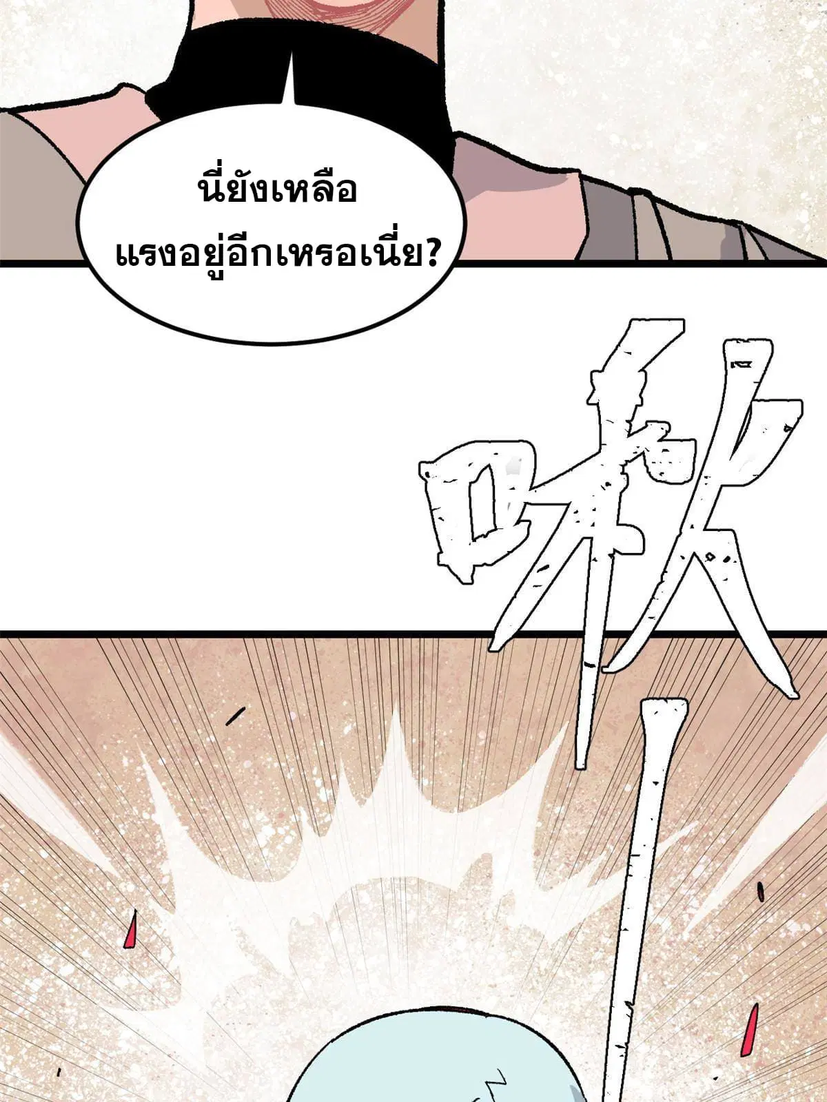 หน้า 49 จาก 76