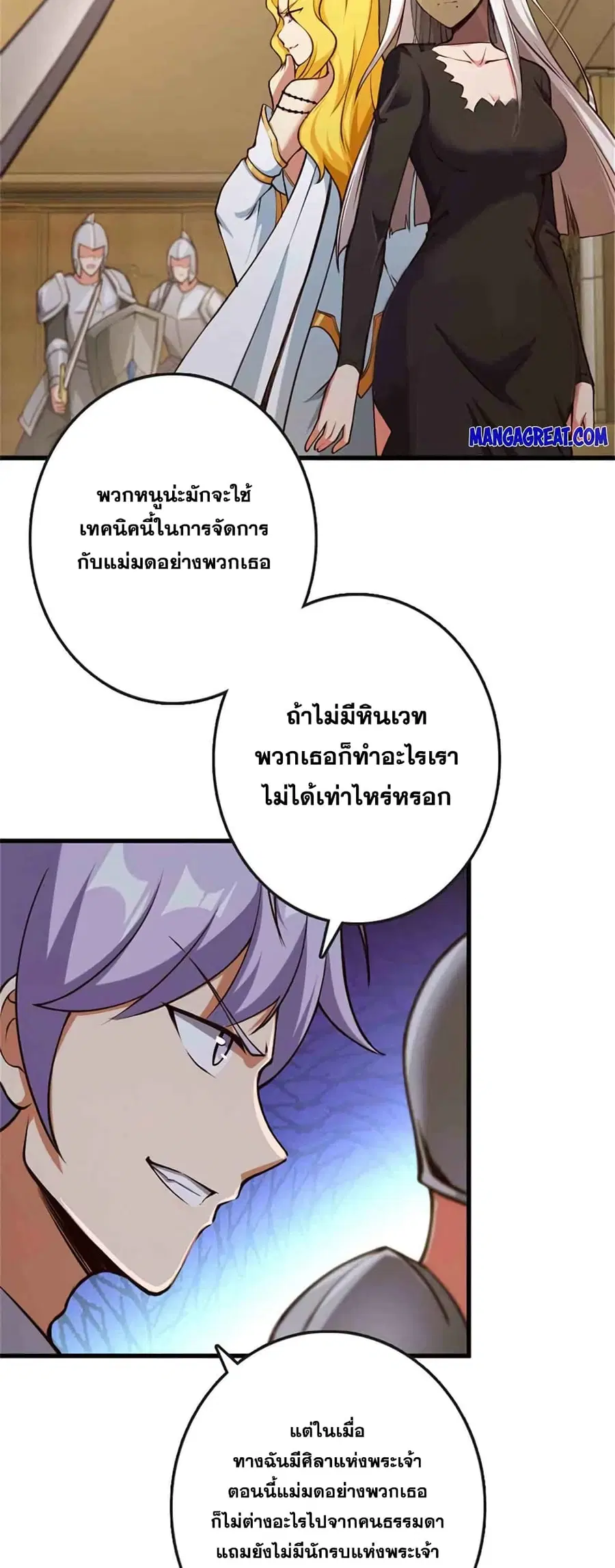 หน้า 4 จาก 41