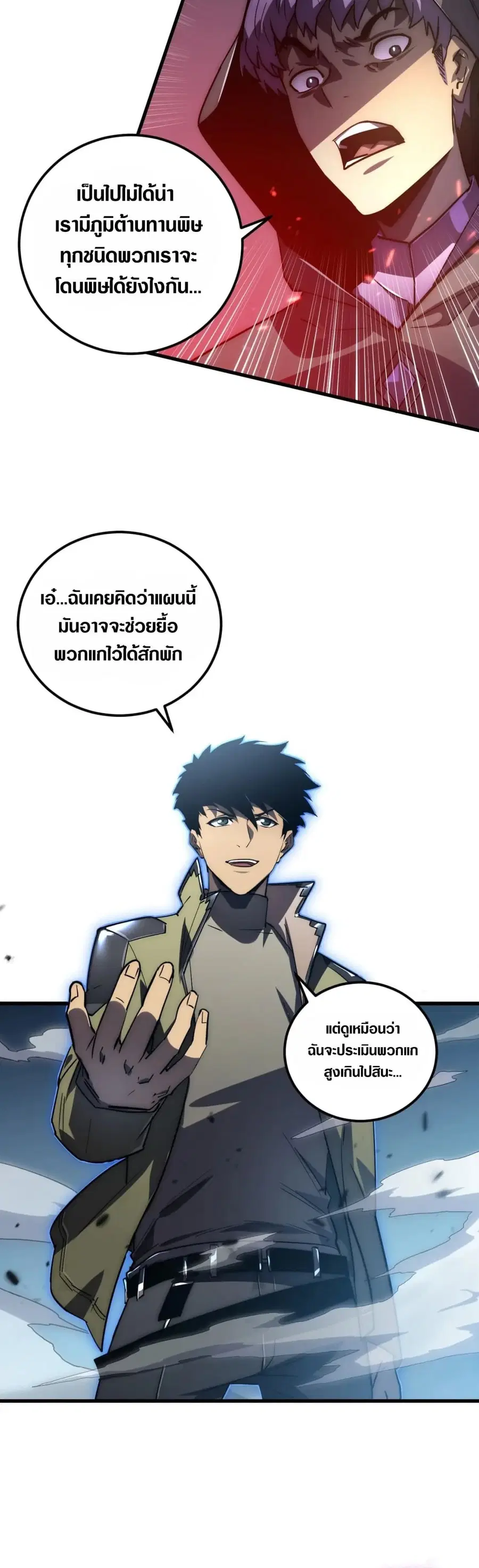 หน้า 17 จาก 18