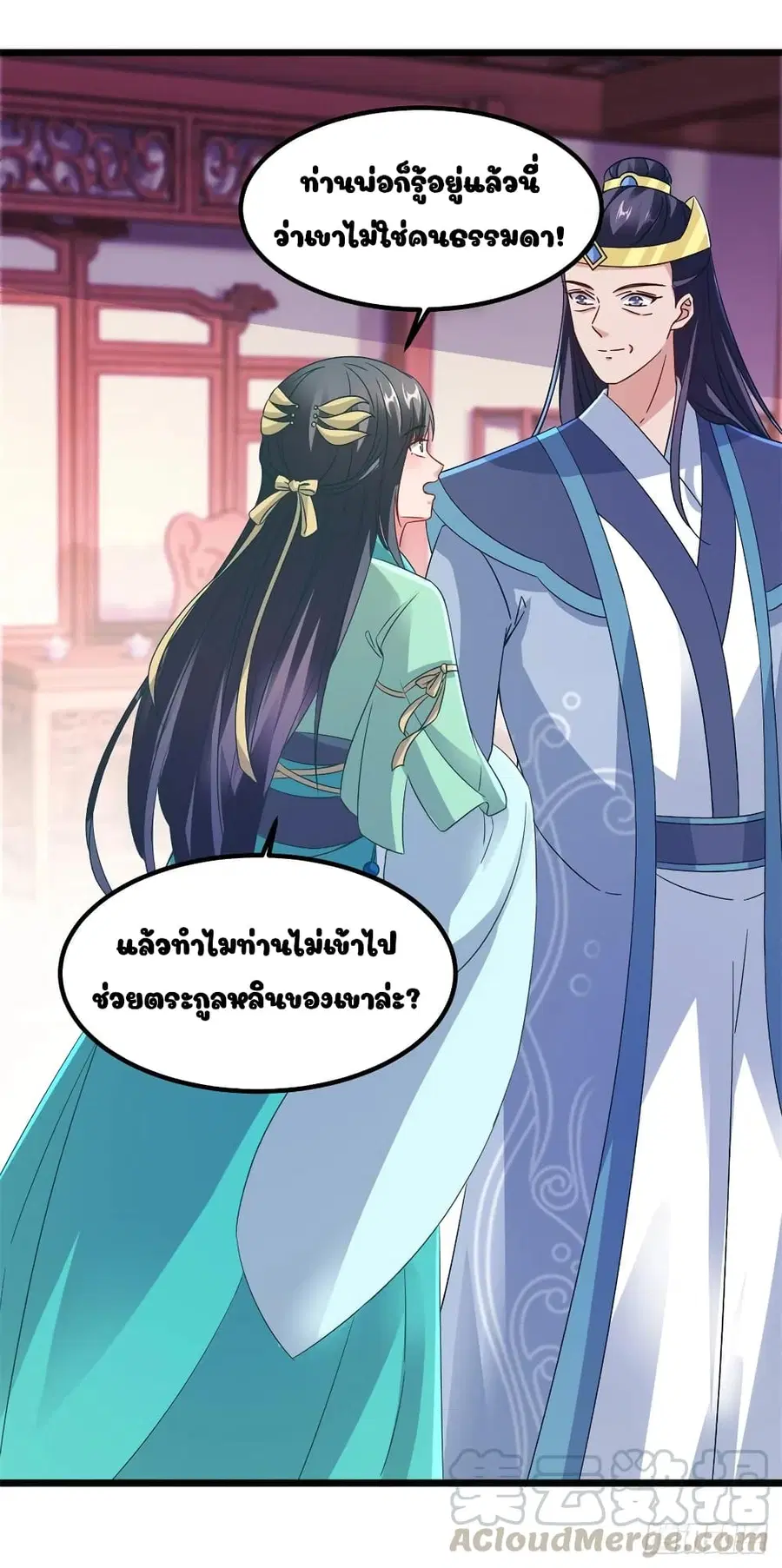 หน้า 9 จาก 28