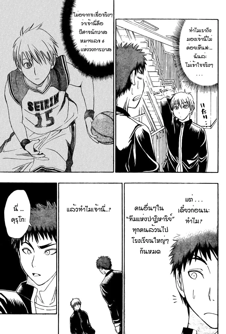 หน้า 9 จาก 24