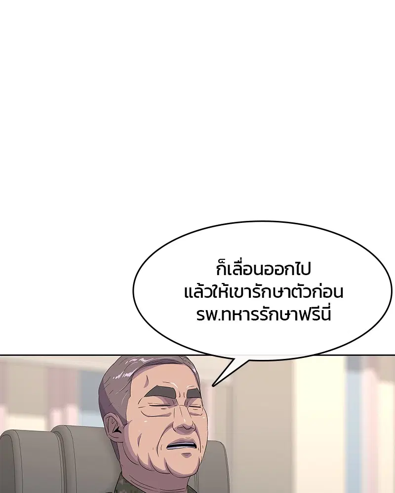 หน้า 59 จาก 106