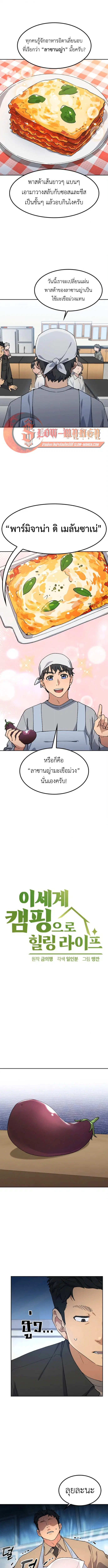 หน้า 1 จาก 11