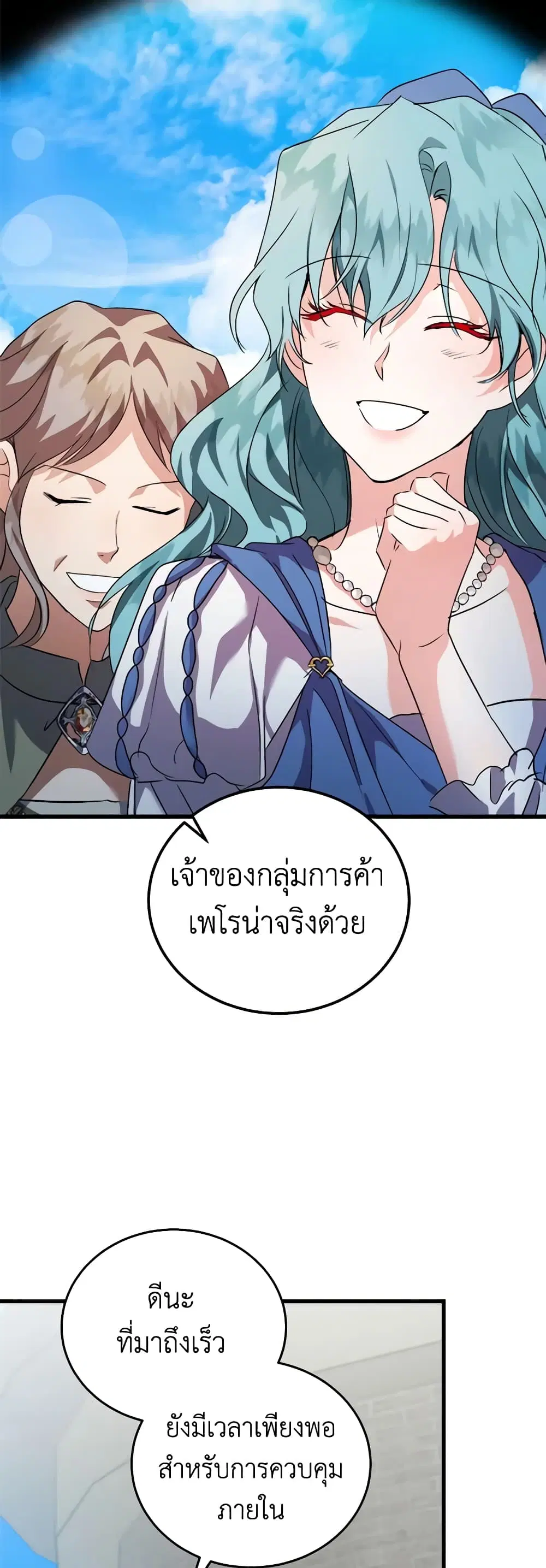 หน้า 32 จาก 40