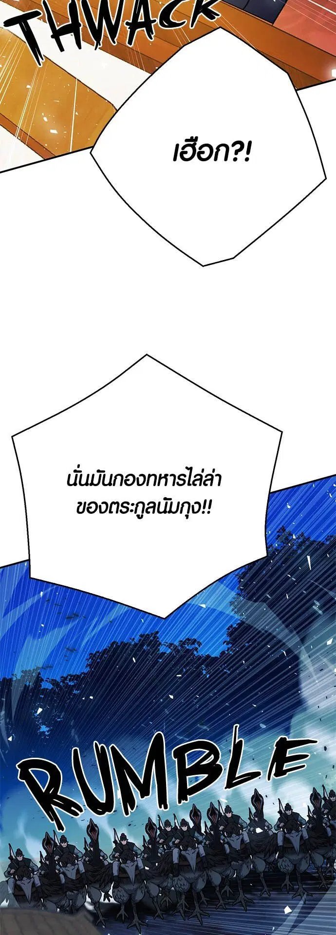 หน้า 60 จาก 103
