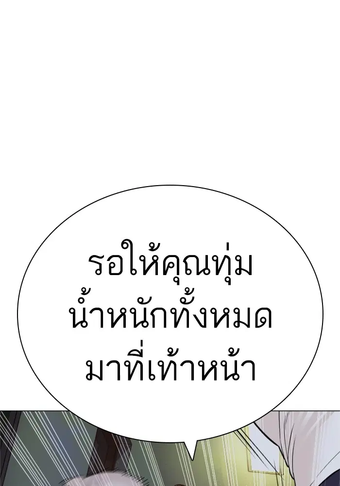 หน้า 61 จาก 174