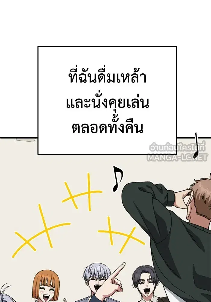 หน้า 93 จาก 216