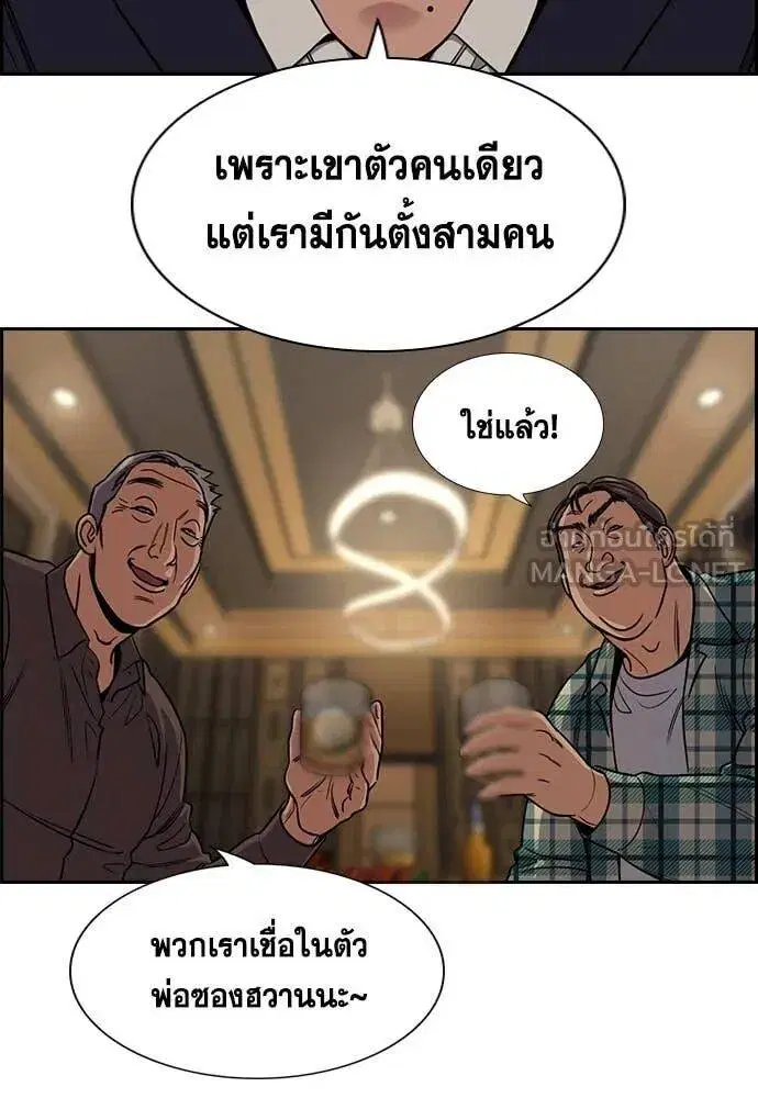 หน้า 106 จาก 120