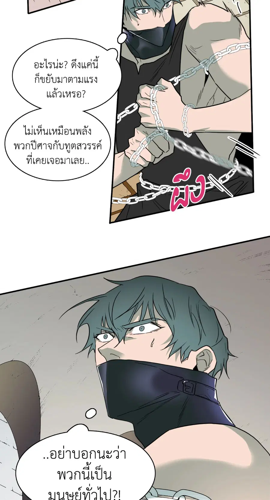 หน้า 38 จาก 58