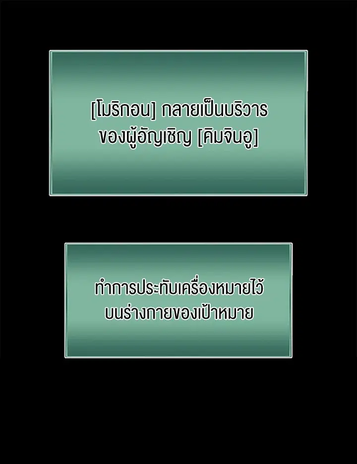 หน้า 80 จาก 120