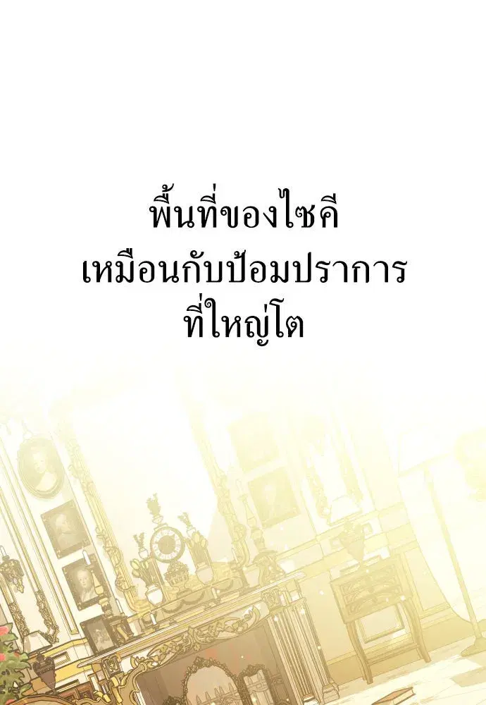 หน้า 92 จาก 169