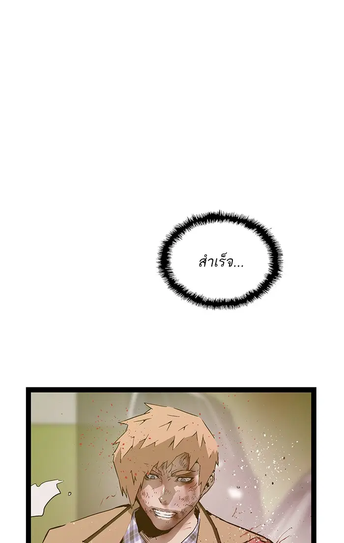 หน้า 95 จาก 103