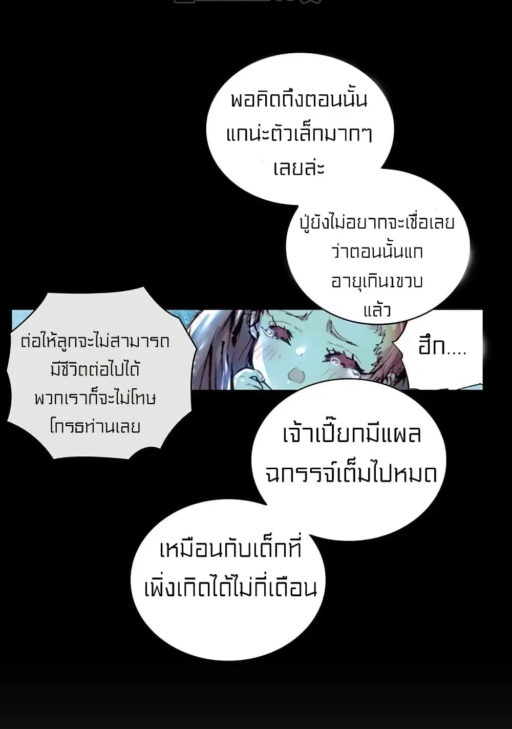 หน้า 11 จาก 43