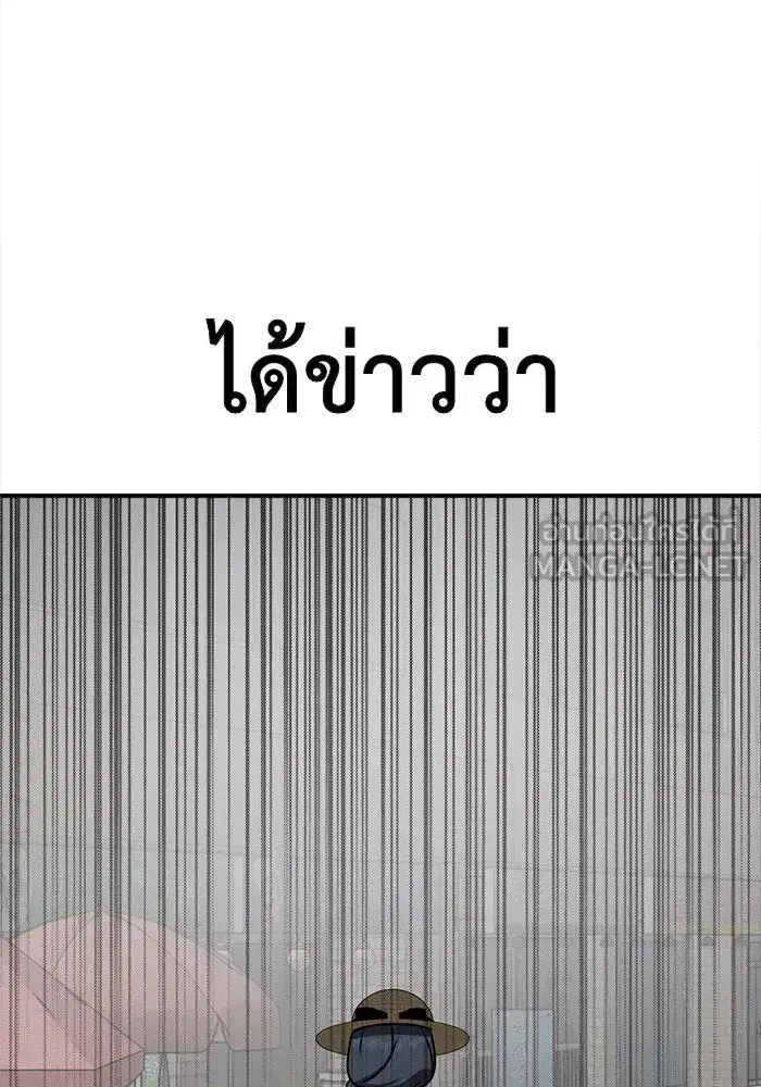 หน้า 42 จาก 170