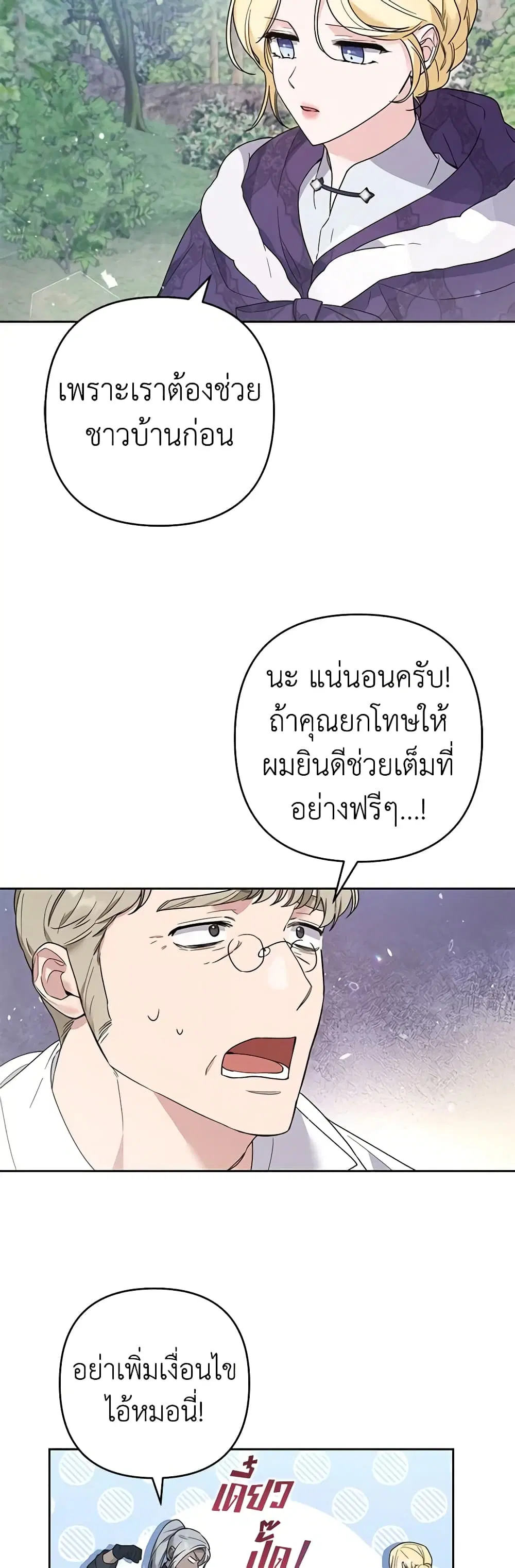 หน้า 25 จาก 34