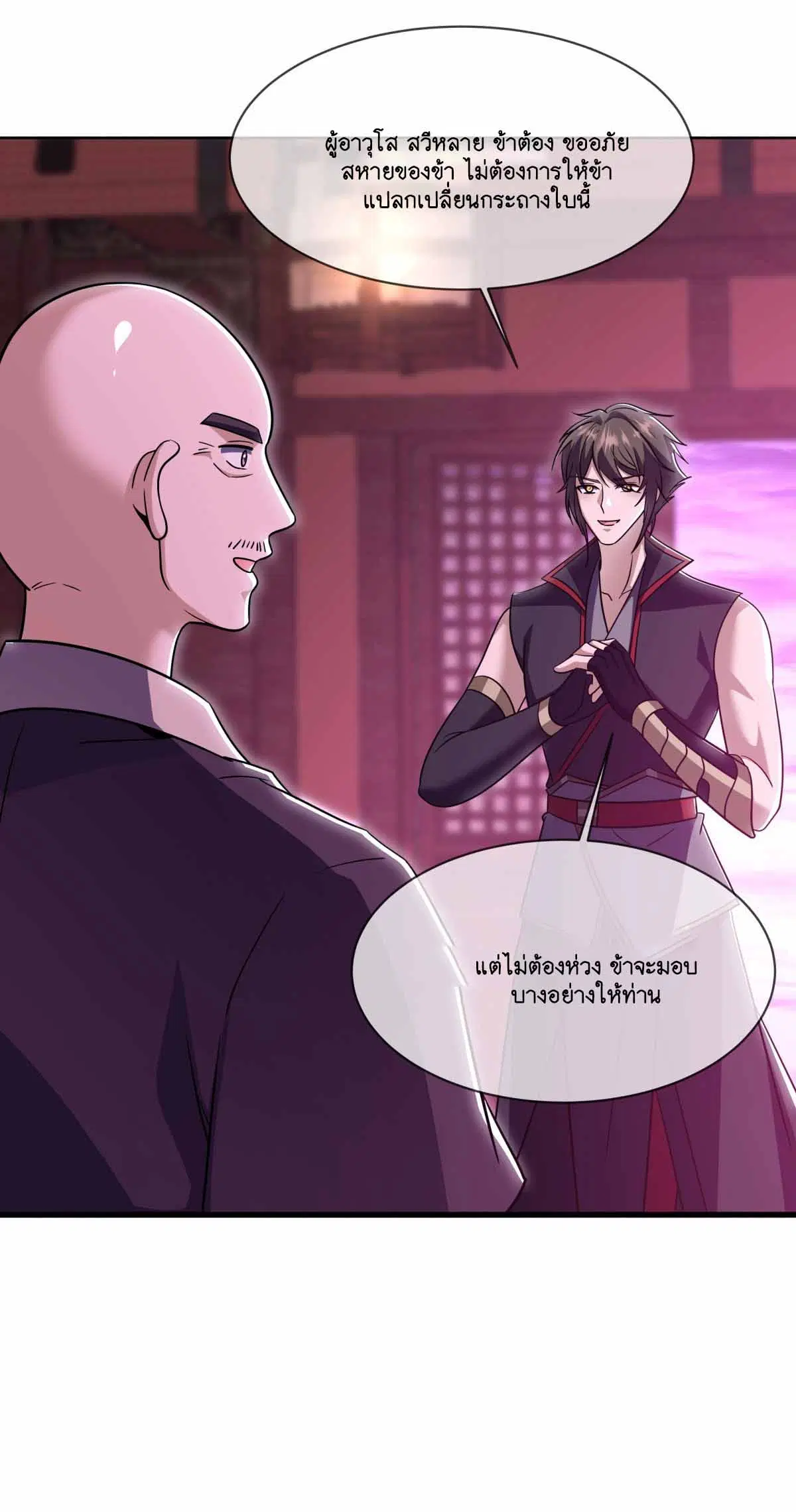 หน้า 32 จาก 52