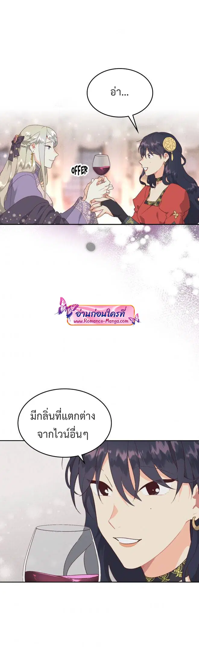 หน้า 29 จาก 35