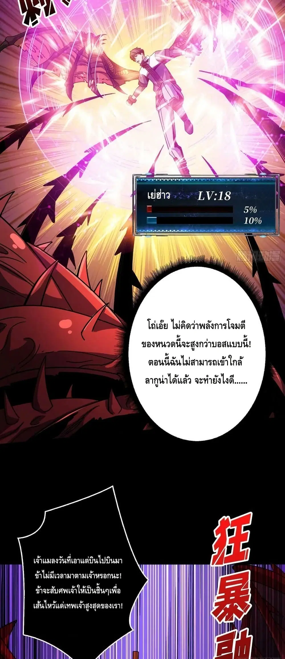 หน้า 23 จาก 42