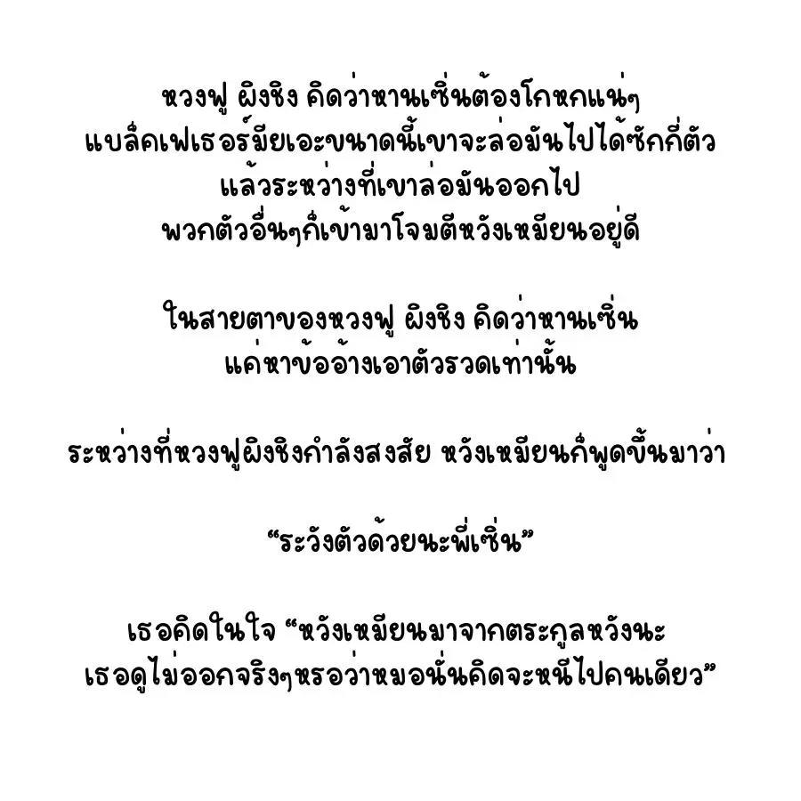 หน้า 9 จาก 12