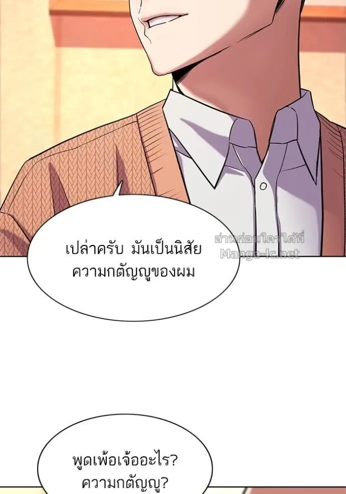 หน้า 63 จาก 123