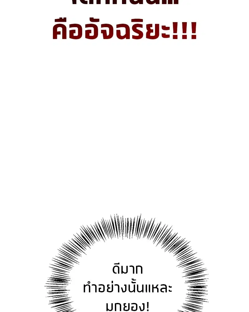 หน้า 151 จาก 173