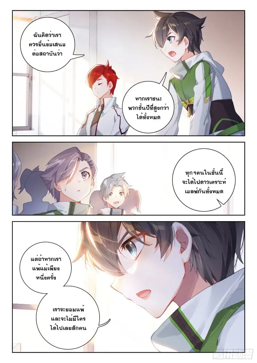 หน้า 14 จาก 19