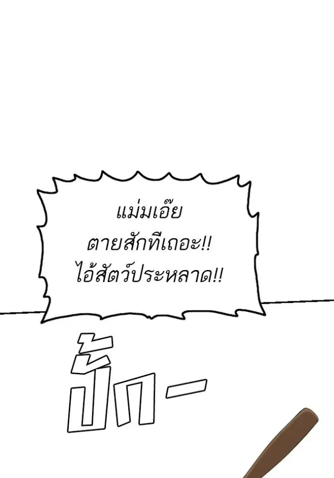 หน้า 97 จาก 151