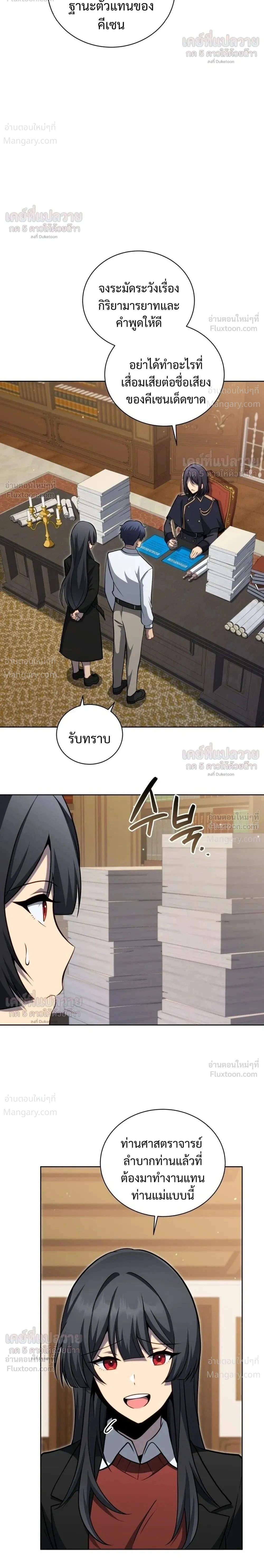 หน้า 2 จาก 31