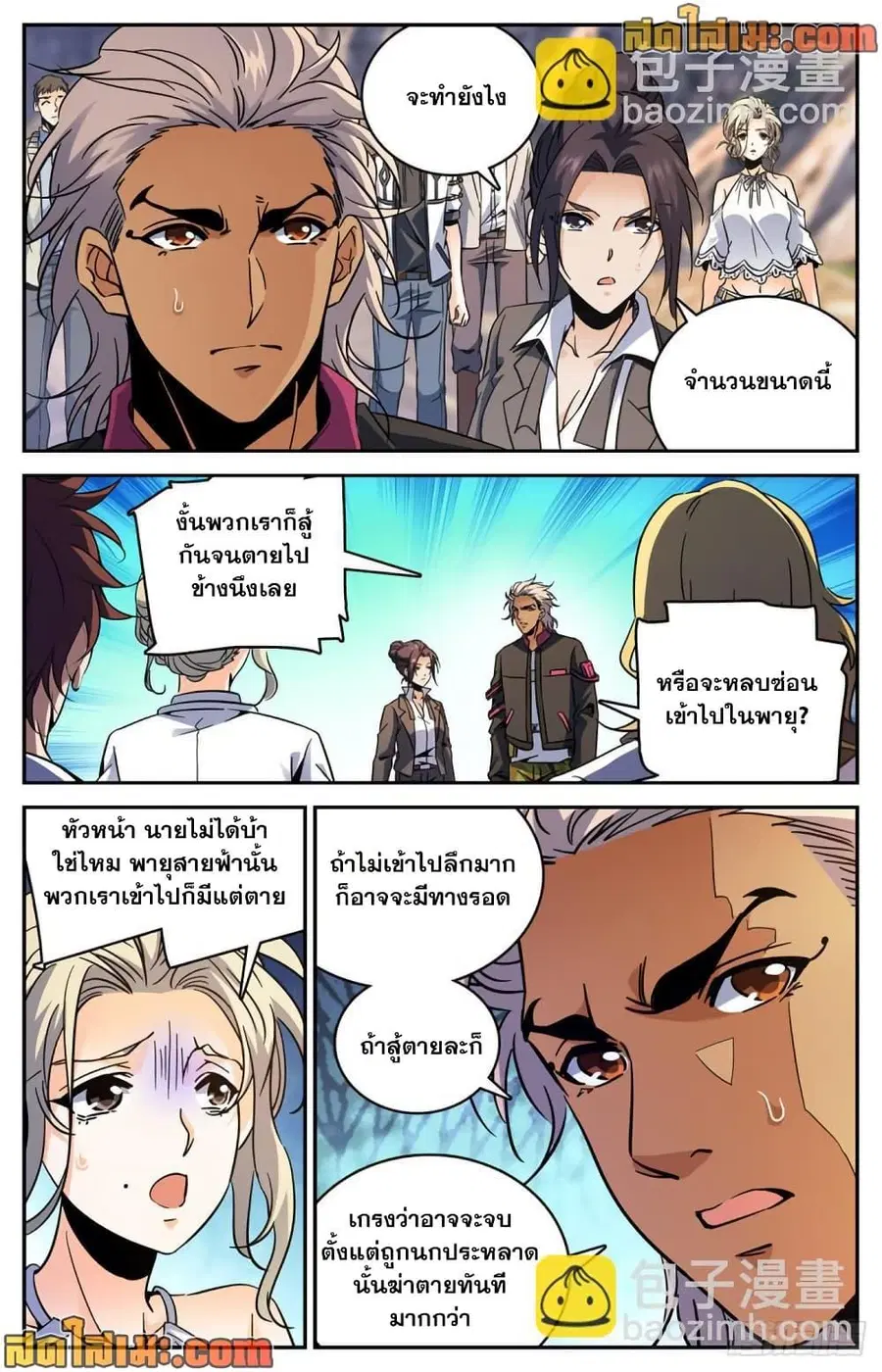 หน้า 12 จาก 14