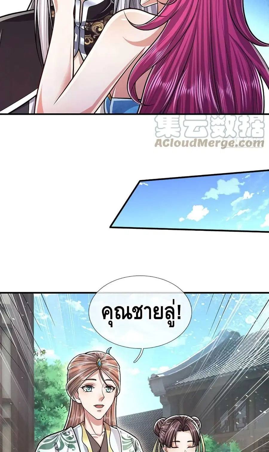 หน้า 16 จาก 42
