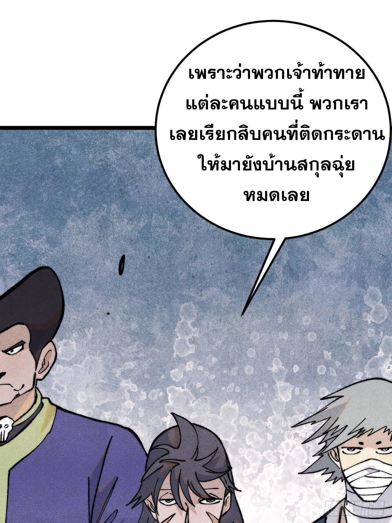หน้า 25 จาก 86