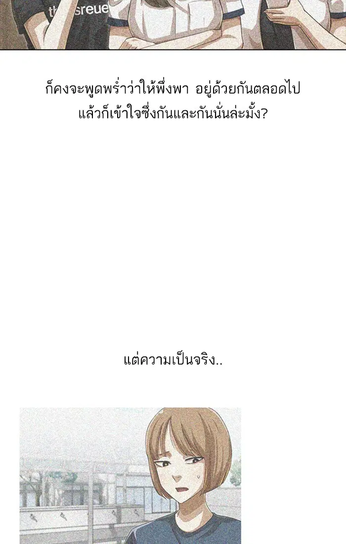 หน้า 124 จาก 132